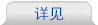 更多新聞